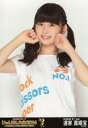 【中古】生写真(AKB48・SKE48)/アイドル/AKB48 達家真姫宝/「じゃんけん大会2014 〜拳で勝ち取れ! 1/300ソロデビュー争奪戦」会場限定生...