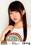 【中古】生写真(AKB48・SKE48)/アイドル/AKB48 木崎ゆりあ/バストアップ/AKB48全国ツアー2014『あなたがいてくれるから。』「2014.11.1」 郡山市文化センター(チーム4) 200円