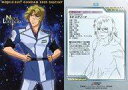 【中古】アニメ系トレカ/キャラクターカード/カードダスマスターズ 機動戦士ガンダムSEED DESTINY II 34:ネオ・ロアノーク