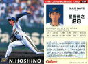 【中古】スポーツ/1998プロ野球チップス第1弾/オリックス/レギュラーカード 59：星野 伸之の商品画像