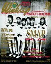 【中古】Wink up 付録付)Wink up 1995年10月号 Vol.88 ウインクアップ