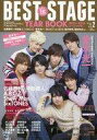 【中古】音楽雑誌 付録付)BEST STAGE 2016年2月号