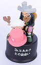 【中古】ペットボトルキャップ Dr.ヒルルクとの出会い 「ワンピース ボトルキャップガレージ Part1」