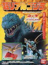 【中古】食玩 トレーディングフィギュア キングギドラ 「超リアルゴジラ」
