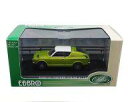 【中古】ミニカー 1/43 日産 チェリー クーペ XI 1971(グリーン×ホワイト) 43506