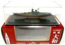 【中古】ミニカー 1/2000 日本海軍戦艦 大和 捷一号作戦時 大和ミュージアム限定