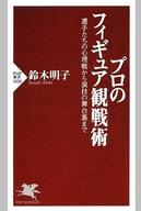 šۿ 㥹ݡġΰ ץΥե奢 ꤿο狼鵻΢ޤǡšafb