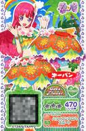 【中古】プリパラ/レア/マイチケ/ボ