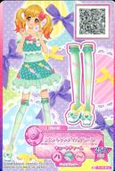 【中古】アイカツDCD/P/シューズ/キュート/アイカツスターズ!リボン付きオフィシャルバインダー スターリードリーム! 1-15-4-a [P] ： リボンキャンディハイヒール/虹野ゆめ