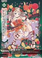 ͥåȥå׽ٲϲŷԾŹ㤨֡šۥɥåɥΡ/CA/㥹//[DB-05]֡ѥå Chapter5 󥦥ɡ 3B-011[CA]եåѡǥפβǤʤ200ߤˤʤޤ