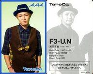 【中古】コレクションカード(男性)/TanoCa「Lights 〜Winter Version〜」 AAA“TanoCa”着うたフル(R)ver.(AVZD-48322) F3-U.N : AAA/浦田直也/TanoCa「Lights 〜Winter Version〜」 AAA“TanoCa”着うたフル(R)ver.(AVZD-48322)