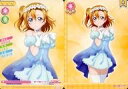 【中古】ラブライブ!スクールアイドルコレクション/R/スマイル/ピュア/Vol.02 LL02-019[R]：(キラ)高坂穂乃果