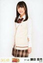 【中古】生写真(AKB48・SKE48)/アイドル/SKE48 鎌田菜