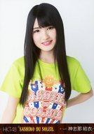 【中古】生写真(AKB48・SKE48)/アイドル/HKT48 神志那