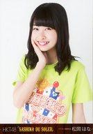 【中古】生写真(AKB48・SKE48)/アイドル/HKT48 松岡は