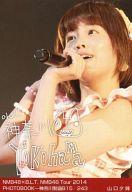 【中古】生写真(AKB48・SKE48)/アイドル/NMB48 山口夕輝/NMB48×B.L.T. NMB48 Tour 2014 PHOTOBOOK-神奈川制覇B15/243