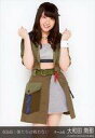 【中古】生写真(AKB48・SKE48)/アイドル/AKB48 大和田南那/膝上・両手グー/AKB48 個別生写真 「僕たちは戦わない」(3)