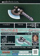 【中古】ナイトガンダム カードダスクエスト/ノーマル/第1弾 ラクロアの勇者 KCQ01 38/42 ノーマル ： コード保証なし アイテム鋼の斧