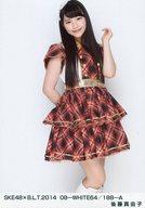 【中古】生写真(AKB48・SKE48)/アイドル/SKE48 後藤真由子/SKE48×B.L.T.2014 08-WHITE64/188-A