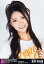 【中古】生写真(AKB48・SKE48)/アイドル/AKB48 倉持明日香/バストアップ/「リクエストアワー セットリストベスト200 2014」さいたまスーパーアリーナ会場限定生写真 230円