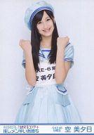 【中古】生写真(AKB48・SKE48)/アイドル/SKE48 空美夕日/膝上/AKB48グループ研究生コンサート ｢推しメン早い者勝ち｣DVD特典