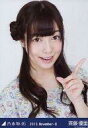 【中古】生写真(乃木坂46)/アイドル/乃木坂46 斉藤優里/バストアップ・レトロワンピ/「2013.November-II」WEBSHOP限定生写真
