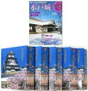 【中古】歴史・文化 ≪歴史全般≫ 付録付)セット)週刊 名城をゆく 全50冊セット