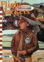 【中古】ミリタリー雑誌 フライトジャケット大事典 月刊コンバット★マガジン 1991年1月号別冊