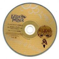 yÁzAjnCD h}CD BRIDE of PRINCE ꊪ tF(CVF`O) AjCgTt[g[NCD