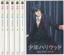 【中古】アニメBlu-ray Disc 少年ハリウッド -H...