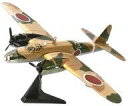 【中古】食玩 プラモデル 1/144 100式重爆 II型 呑龍 飛行第74戦隊第2中隊 「ワークショップ Vol.16 双発機コレクション3」