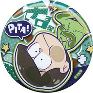 発売日 2016/02/10 メーカー タカラトミーアーツ 型番 Y835315 中古注意事項 ※こちらの商品はカプセルトイです。 備考 商品解説■キャラクターがぴた!っと、貼り付いた風のイラストが可愛い「ぴた!でふぉめ」シリーズより、話題のアニメ『おそ松さん』の缶バッチがガチャで登場!【商品詳細】サイズ：直径約5cm 関連商品はこちらから タカラトミーアーツ　