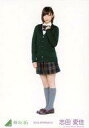 【中古】生写真(乃木坂46)/アイドル/欅坂46 志田愛佳/全身/2016-SPRING-01/ランダム生写真【結成時 初制服衣装】(3)