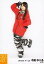 【中古】生写真(AKB48・SKE48)/アイドル/SKE48 木崎ゆりあ/全身・右手パー・左足曲げ・「2012.03」/SKE48 2012年3月度 個別生写真「スノーボード」 200円