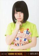 【中古】生写真(AKB48・SKE48)/アイドル/HKT48 岩花詩