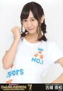 【中古】生写真(AKB48・SKE48)/アイドル/SKE48 古畑奈和/「じゃんけん大会2014 〜拳で勝ち取れ! 1/300ソロデビュー争奪戦」会場限定生写...