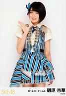 【中古】生写真(AKB48・SKE48)/アイドル/SKE48 磯原杏華/膝上/「2014.03」ランダム公式生写真