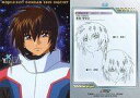 【中古】アニメ系トレカ/キャラクターカード/カードダスマスターズ 機動戦士ガンダムSEED DESTINY II 15:キラ・ヤマト