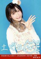 【中古】生写真(AKB48・SKE48)/アイド