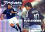 【中古】スポーツ/ジュビロ磐田/カルビー「サッカー日本代表チームチップス」2002 メモリアルカードセット M-21 : 中山雅史 270円