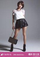 【中古】生写真(乃木坂46)/アイドル/乃木坂46 橋本奈