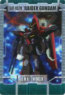 【中古】アニメ系トレカ/モビルスーツカード/ガンダム