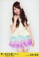 【中古】生写真(AKB48・SKE48)/アイドル/AKB48 名取稚