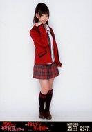 【中古】生写真(AKB48・SKE48)/アイドル/NMB48 森田彩花/全身/『推しメン早い者勝ち』会場限定生写真