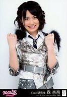 【中古】生写真(AKB48・SKE48)/アイドル/AKB48 F-07 : 森杏奈/CD「ここにいたこと」劇場盤特典