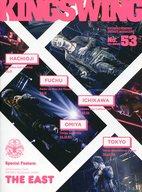 šۥɥ뻨 KING SWING No.53