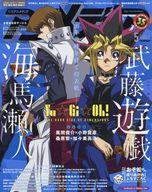 【中古】アニメディア アニメディア 2016年5月号