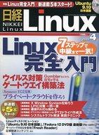 【中古】一般PC雑誌 日経Linux 2010/4(DVD-ROM1枚付)