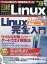 š۰PC Linux 2010/4(DVD-ROM1)