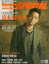 【中古】ARENA37℃ 付録付)ARENA37℃ SPECIAL 2010年12月号 vol.75